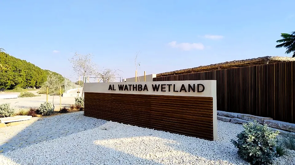 Al Wathba Wetland Reserve entrance monument sign in Abu Dhabi, fabricated and installed by Thrive Advertising
